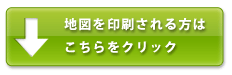 地図のダウンロードはこちら